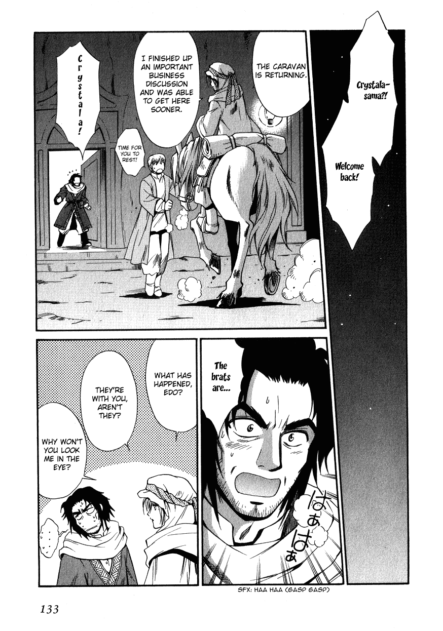 +Anima Chapter 42 page 33 - Chapter 42: Mystery Tour of the Royal Castle