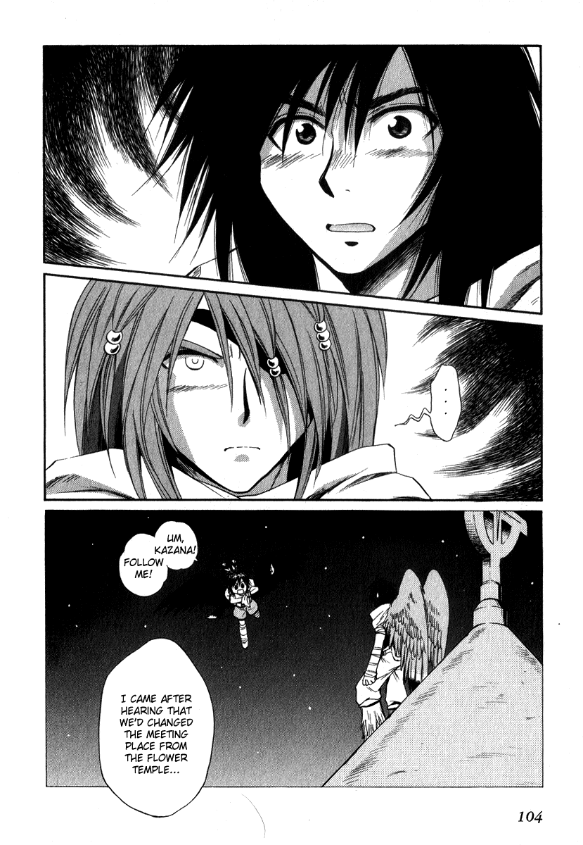 +Anima Chapter 42 page 4 - Chapter 42: Mystery Tour of the Royal Castle