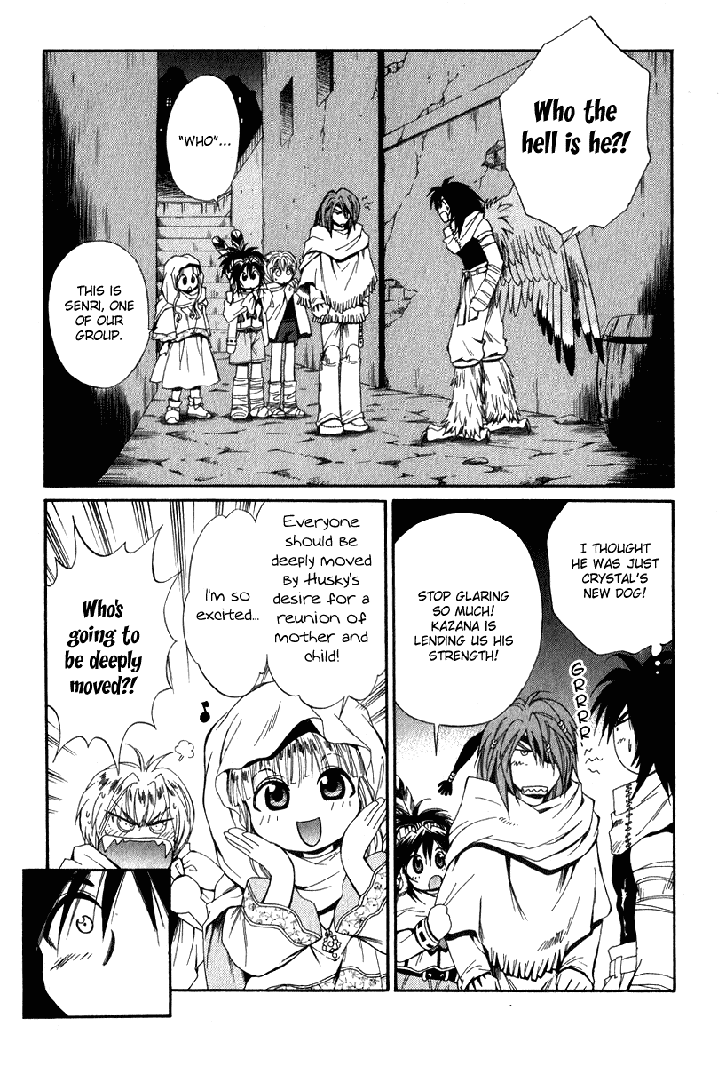 +Anima Chapter 42 page 5 - Chapter 42: Mystery Tour of the Royal Castle