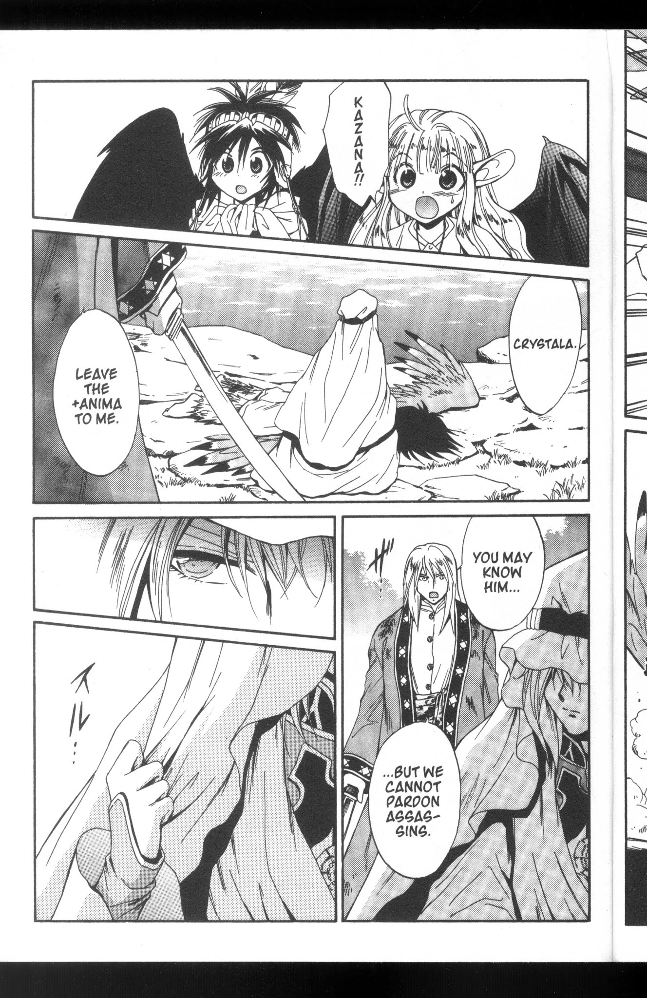+Anima Chapter 45 page 22 - Chapter 45: Where Wishes Go