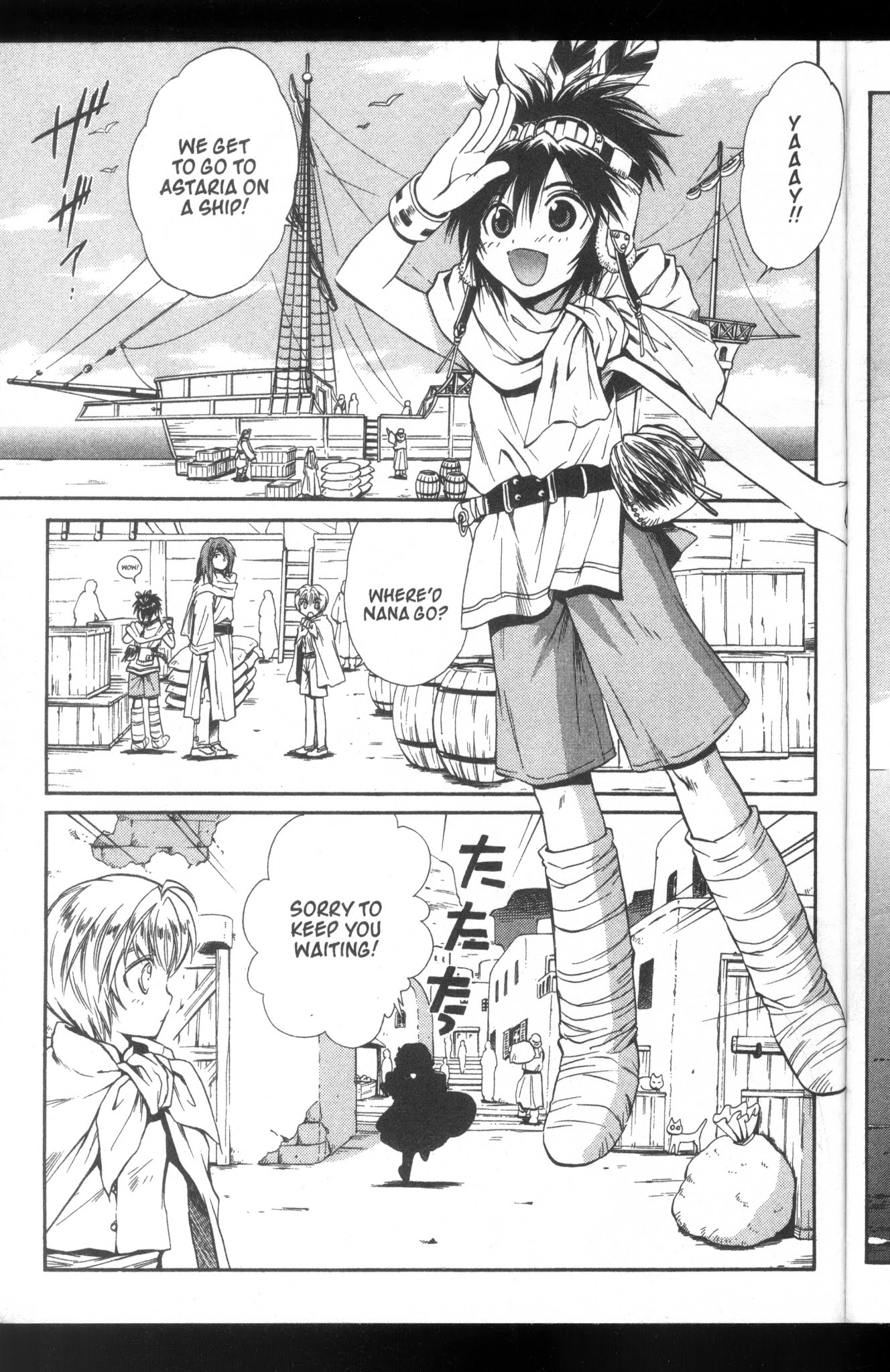 +Anima Chapter 45 page 34 - Chapter 45: Where Wishes Go
