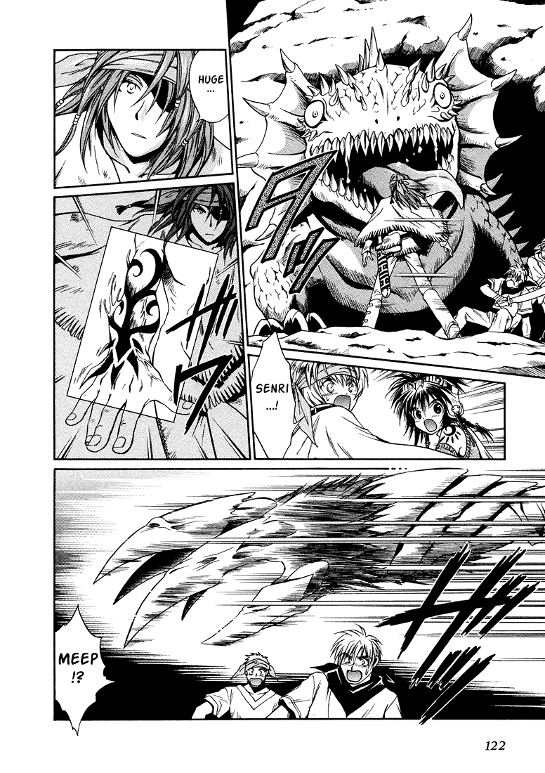 +Anima Chapter 8.1 page 21 - Chapter 8.1: Parallel 1 - Dances on the Purple Rocks