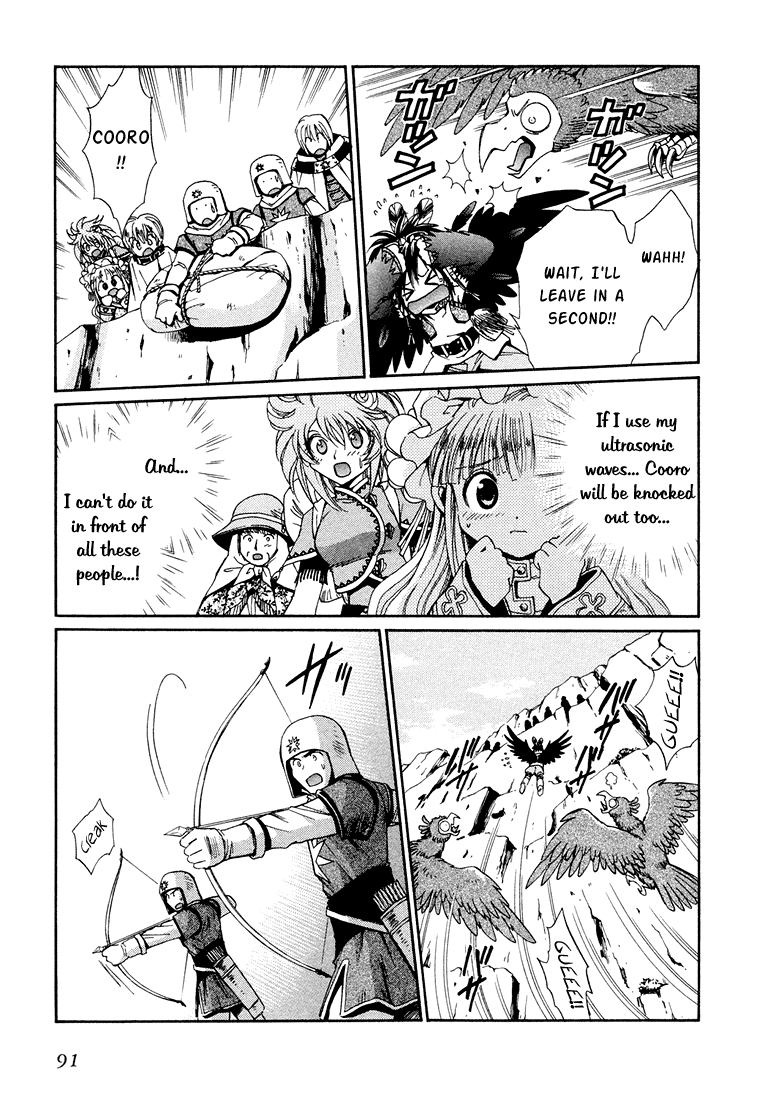 +Anima Chapter 8 page 21 - Chapter 8: Desert Rose