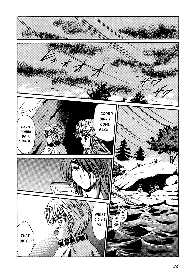 +Anima Chapter 9 page 24 - Chapter 9: Wings of the Wind (1)