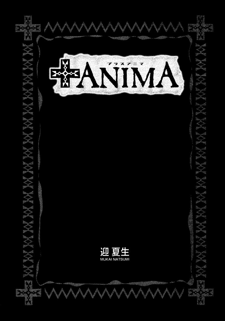 +Anima Chapter 9 page 3 - Chapter 9: Wings of the Wind (1)