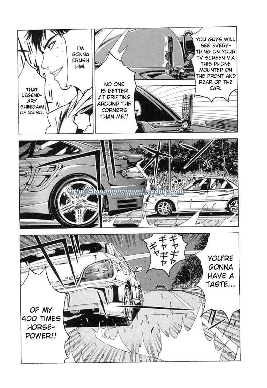 Animal Joe Chapter 1 page 17 - Chapter 1