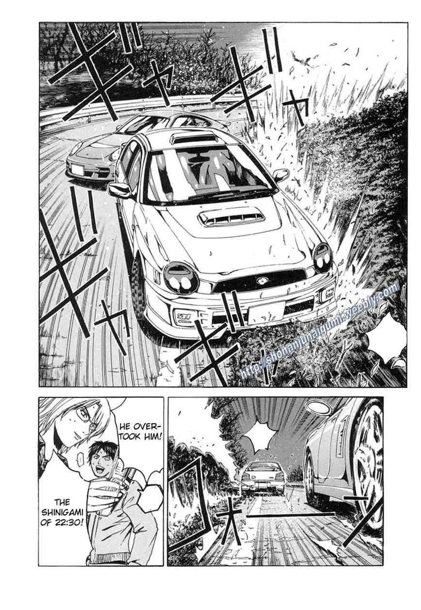 Animal Joe Chapter 1 page 26 - Chapter 1