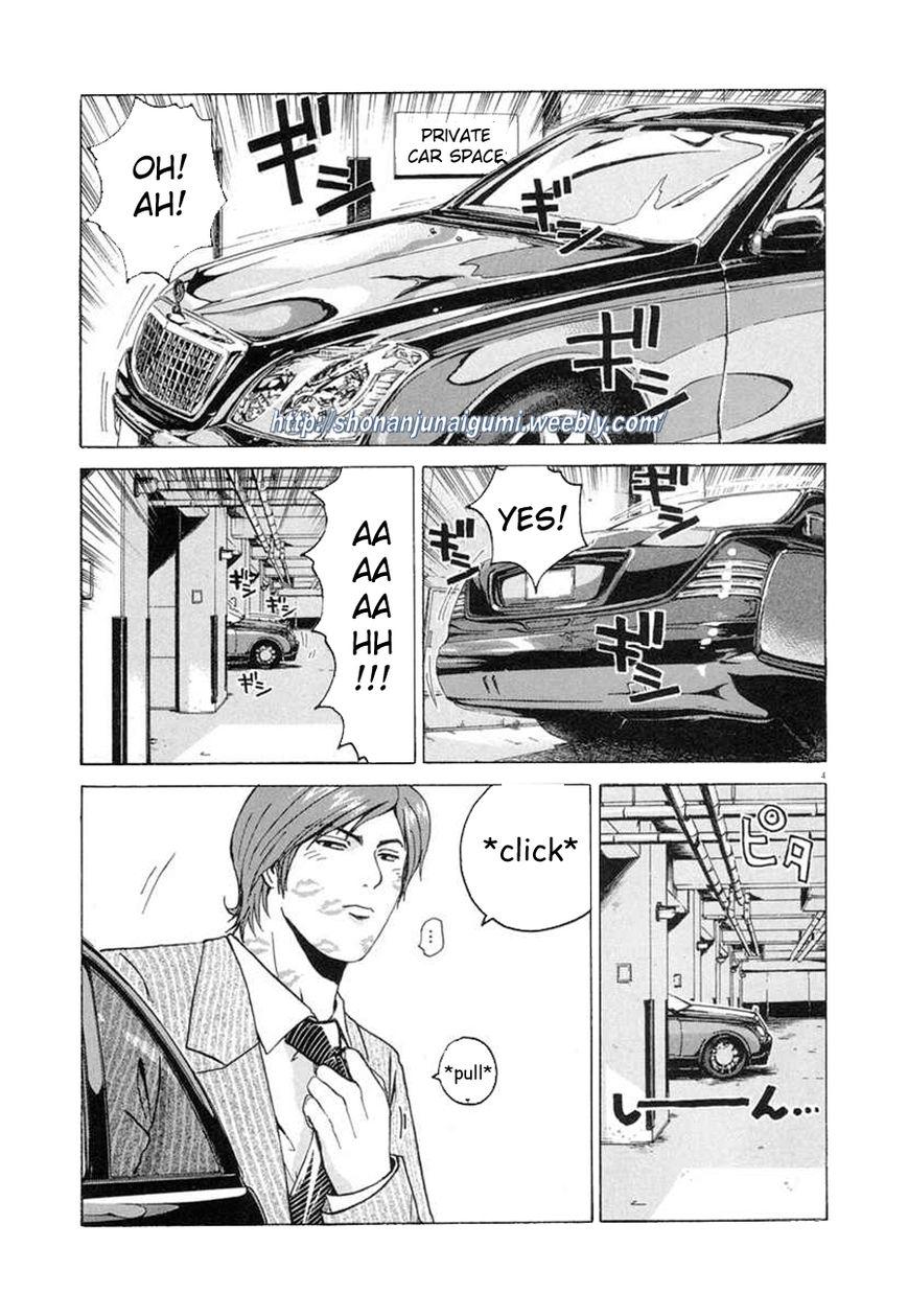 Animal Joe Chapter 1 page 5 - Chapter 1