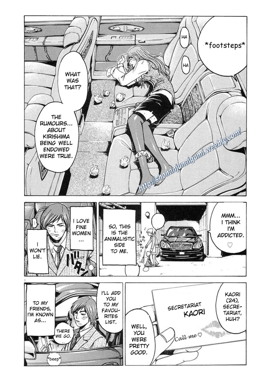 Animal Joe Chapter 1 page 6 - Chapter 1