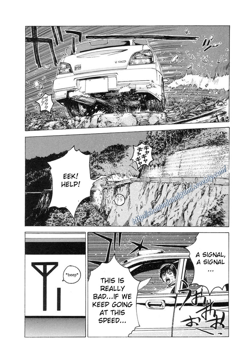 Animal Joe Chapter 2 page 7 - Chapter 2