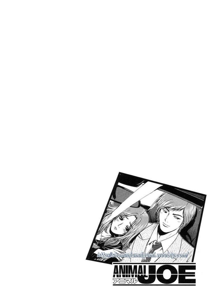 Animal Joe Chapter 7.2 page 21 - Chapter 7 v2