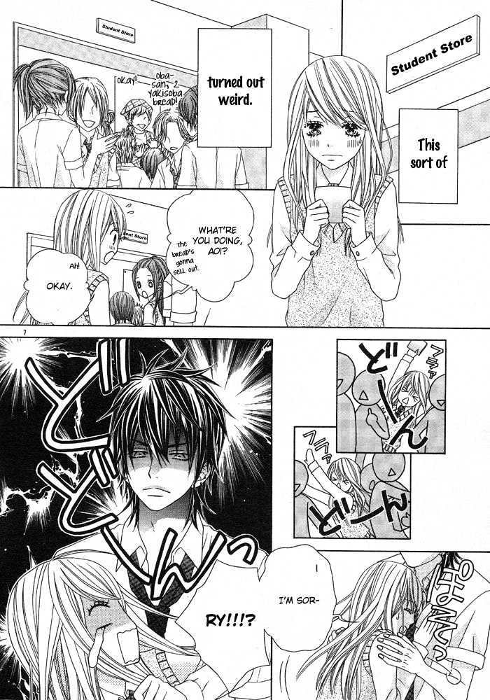Animal Jungle Chapter 2 page 11 - Chapter 2 : Saikyou Venus