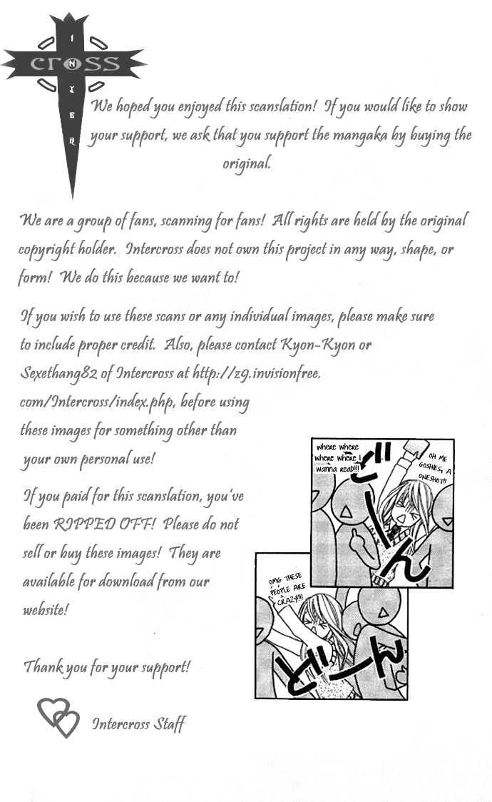 Animal Jungle Chapter 2 page 2 - Chapter 2 : Saikyou Venus