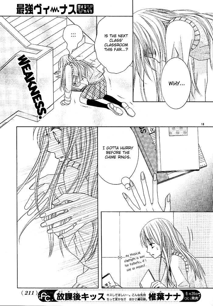Animal Jungle Chapter 2 page 22 - Chapter 2 : Saikyou Venus