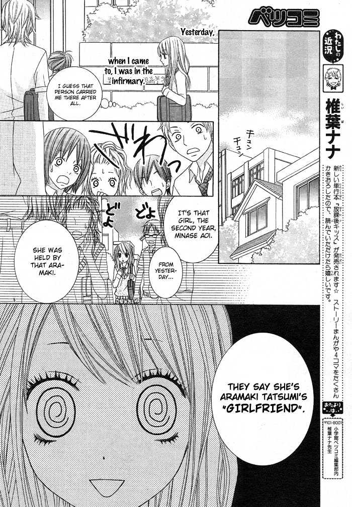 Animal Jungle Chapter 2 page 9 - Chapter 2 : Saikyou Venus