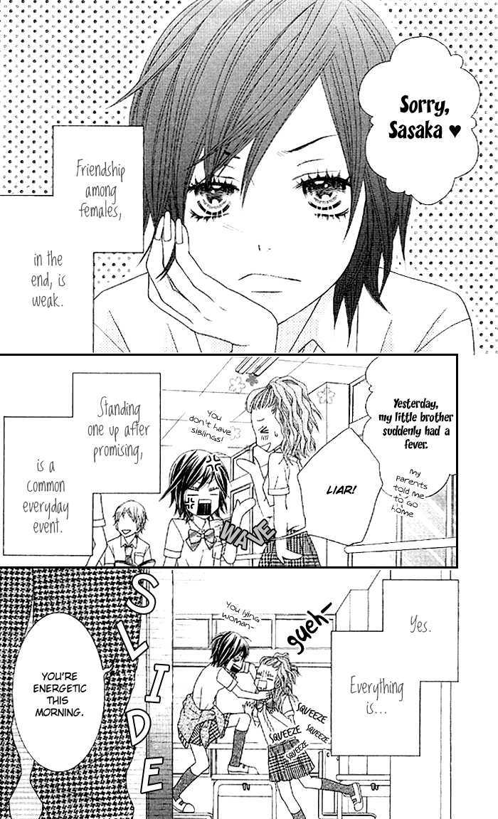 Animal Jungle Chapter 3 page 2 - Chapter 3 : Ultimate Bishie Paradise