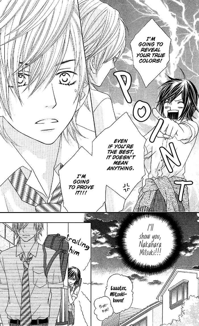 Animal Jungle Chapter 3 page 5 - Chapter 3 : Ultimate Bishie Paradise