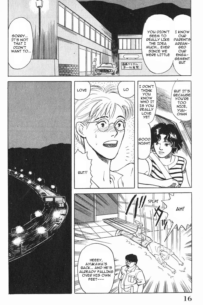 Animal X: Aragami no Ichizoku Chapter 1.1 page 17 - Vol.1.1 Chapter 1: Aragami no Ichizoku