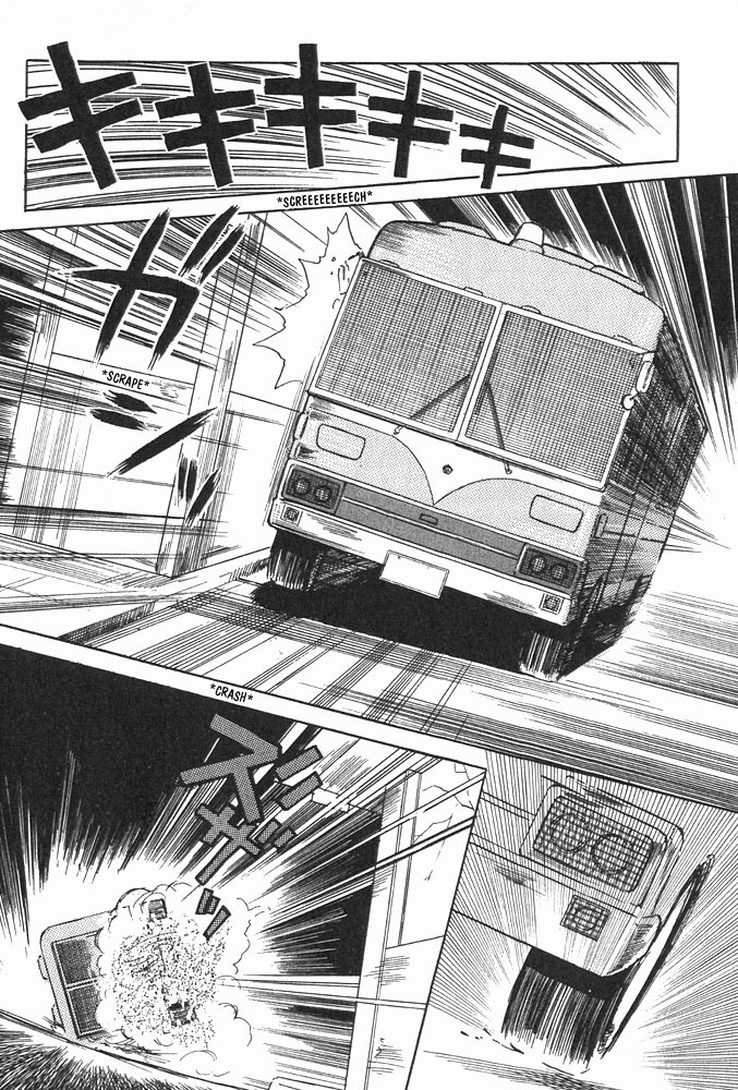 Animal X: Aragami no Ichizoku Chapter 1.1 page 19 - Vol.1.1 Chapter 1: Aragami no Ichizoku