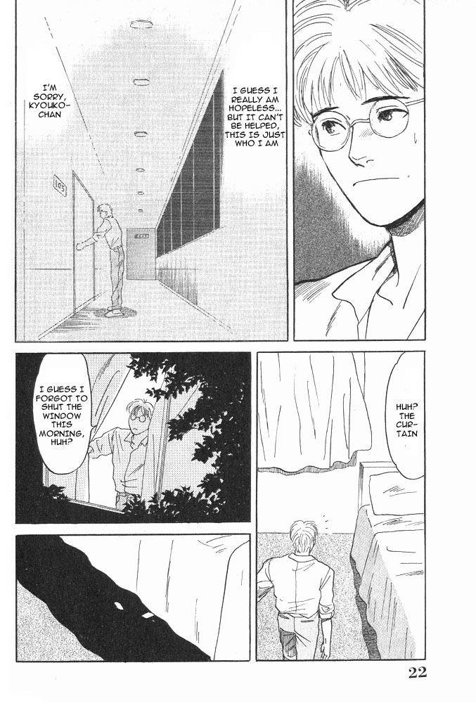 Animal X: Aragami no Ichizoku Chapter 1.1 page 23 - Vol.1.1 Chapter 1: Aragami no Ichizoku