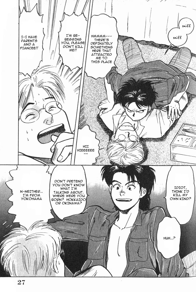Animal X: Aragami no Ichizoku Chapter 1.1 page 28 - Vol.1.1 Chapter 1: Aragami no Ichizoku