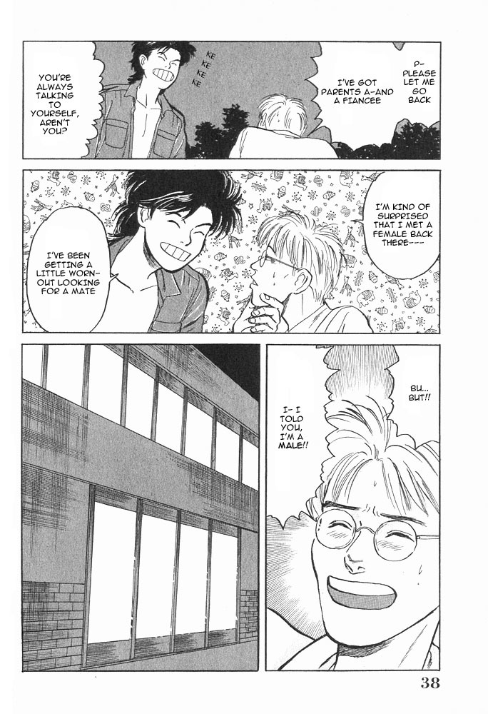 Animal X: Aragami no Ichizoku Chapter 1.1 page 39 - Vol.1.1 Chapter 1: Aragami no Ichizoku