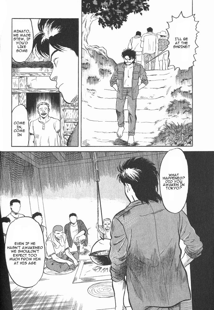 Animal X: Aragami no Ichizoku Chapter 1.1 page 47 - Vol.1.1 Chapter 1: Aragami no Ichizoku