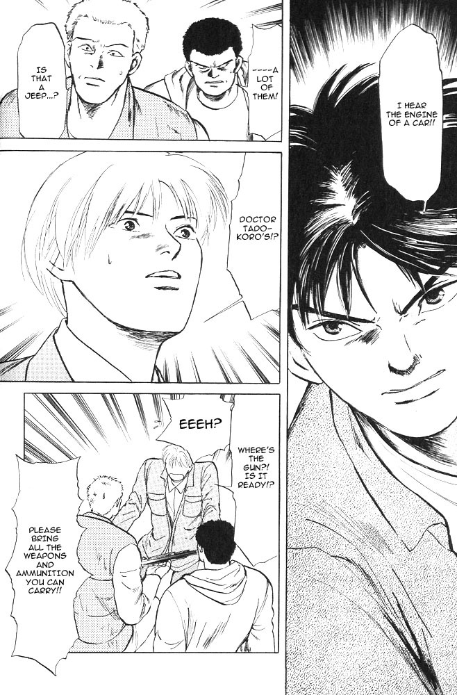 Animal X: Aragami no Ichizoku Chapter 1.10 page 11 - Vol.1.3 Chapter 10: Aragami no Ichizoku