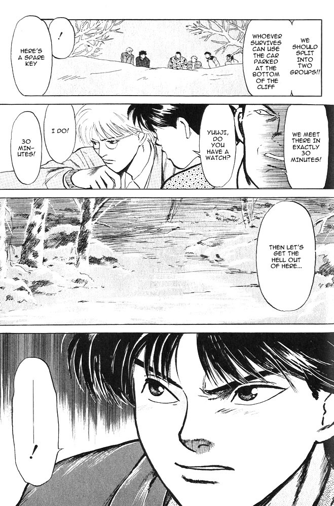 Animal X: Aragami no Ichizoku Chapter 1.10 page 14 - Vol.1.3 Chapter 10: Aragami no Ichizoku