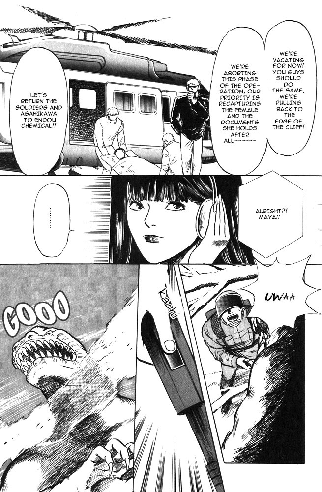 Animal X: Aragami no Ichizoku Chapter 1.10 page 20 - Vol.1.3 Chapter 10: Aragami no Ichizoku