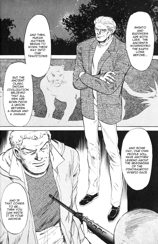 Animal X: Aragami no Ichizoku Chapter 1.10 page 21 - Vol.1.3 Chapter 10: Aragami no Ichizoku
