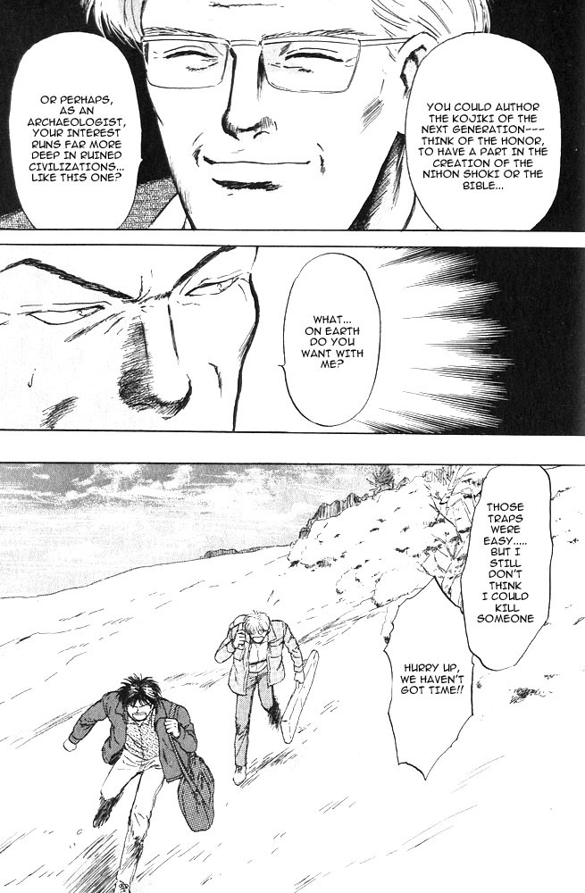 Animal X: Aragami no Ichizoku Chapter 1.10 page 22 - Vol.1.3 Chapter 10: Aragami no Ichizoku