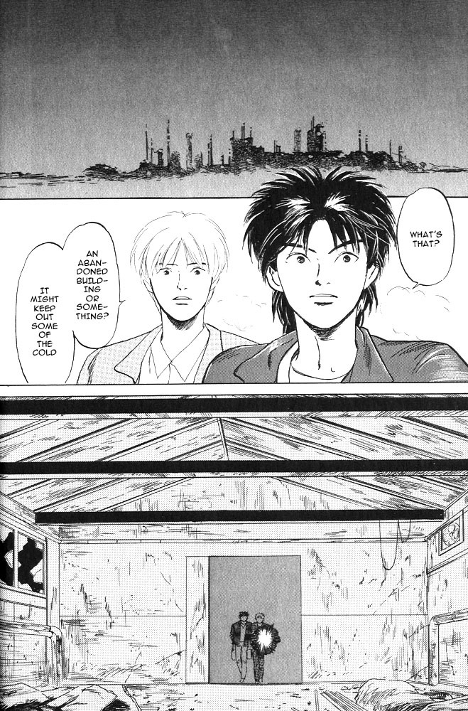 Animal X: Aragami no Ichizoku Chapter 1.10 page 29 - Vol.1.3 Chapter 10: Aragami no Ichizoku