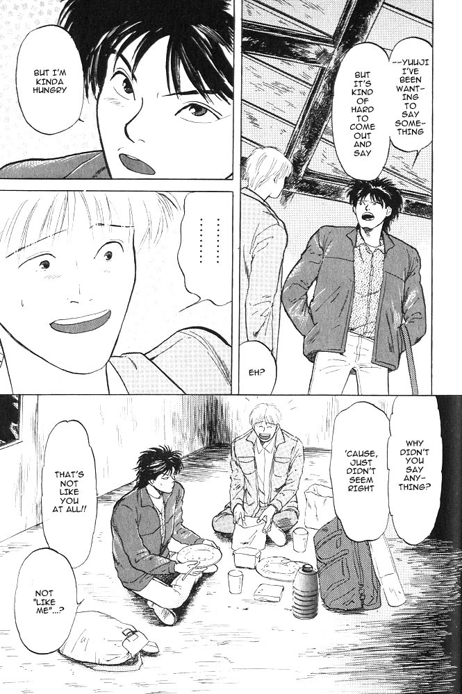 Animal X: Aragami no Ichizoku Chapter 1.10 page 30 - Vol.1.3 Chapter 10: Aragami no Ichizoku