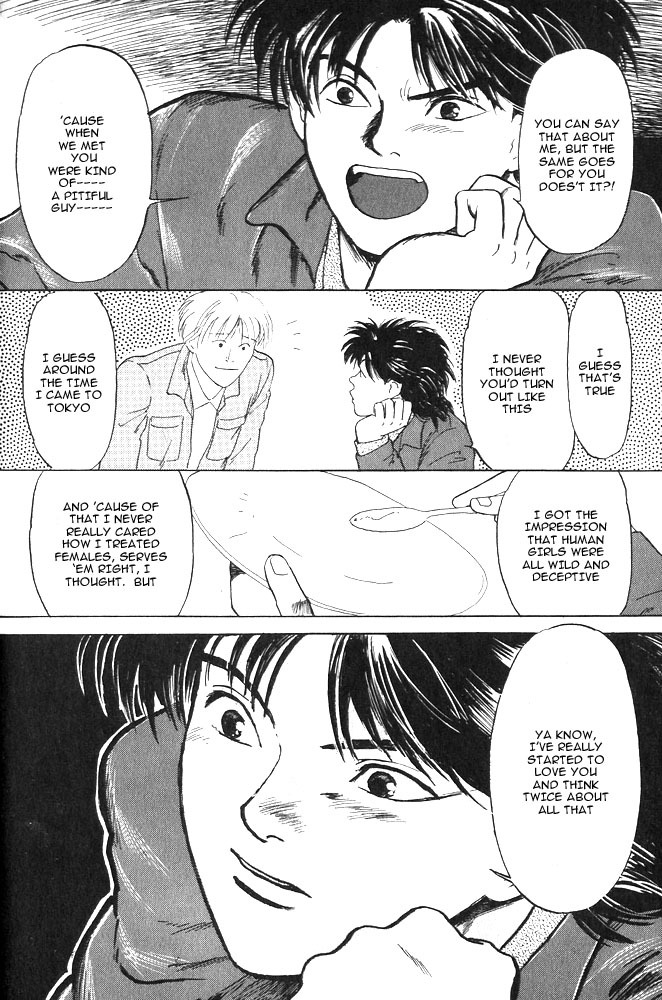 Animal X: Aragami no Ichizoku Chapter 1.10 page 31 - Vol.1.3 Chapter 10: Aragami no Ichizoku