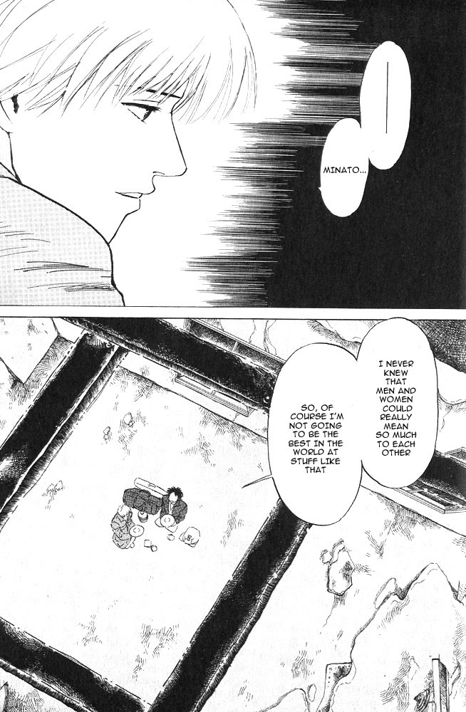 Animal X: Aragami no Ichizoku Chapter 1.10 page 32 - Vol.1.3 Chapter 10: Aragami no Ichizoku
