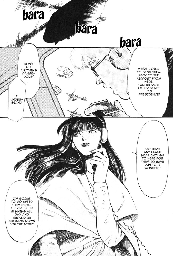 Animal X: Aragami no Ichizoku Chapter 1.10 page 33 - Vol.1.3 Chapter 10: Aragami no Ichizoku