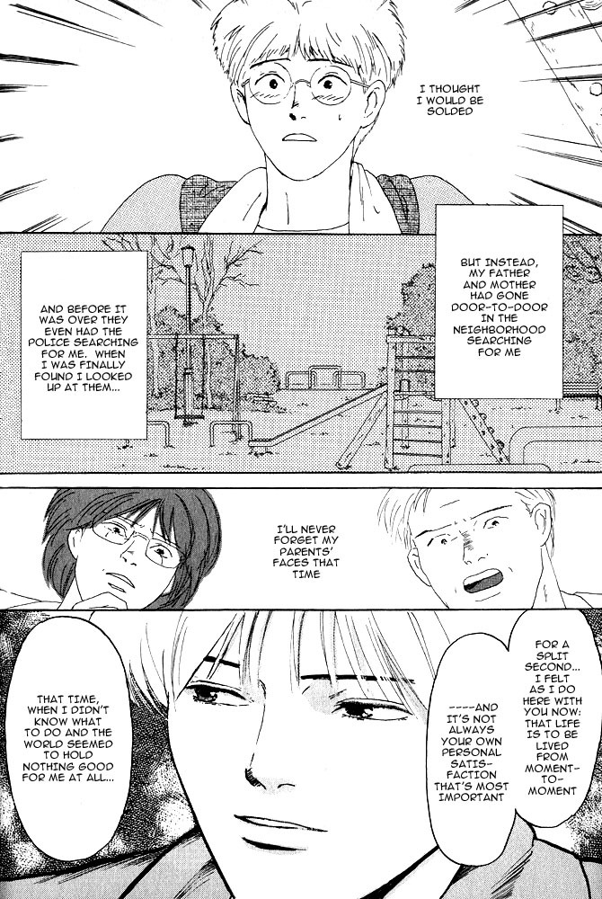 Animal X: Aragami no Ichizoku Chapter 1.10 page 42 - Vol.1.3 Chapter 10: Aragami no Ichizoku