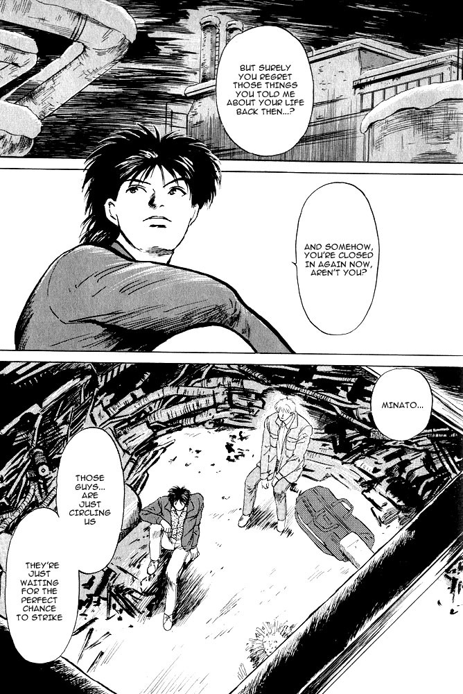Animal X: Aragami no Ichizoku Chapter 1.10 page 45 - Vol.1.3 Chapter 10: Aragami no Ichizoku