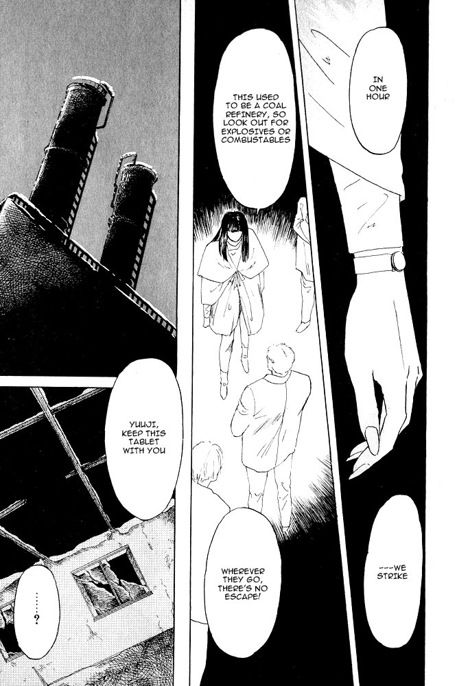 Animal X: Aragami no Ichizoku Chapter 1.10 page 53 - Vol.1.3 Chapter 10: Aragami no Ichizoku
