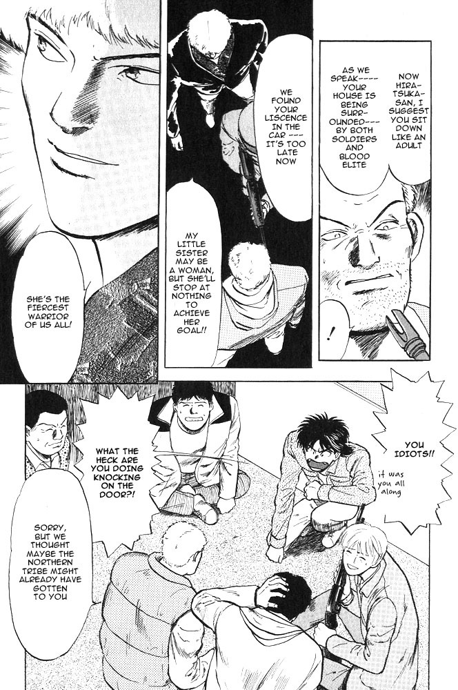 Animal X: Aragami no Ichizoku Chapter 1.10 page 6 - Vol.1.3 Chapter 10: Aragami no Ichizoku
