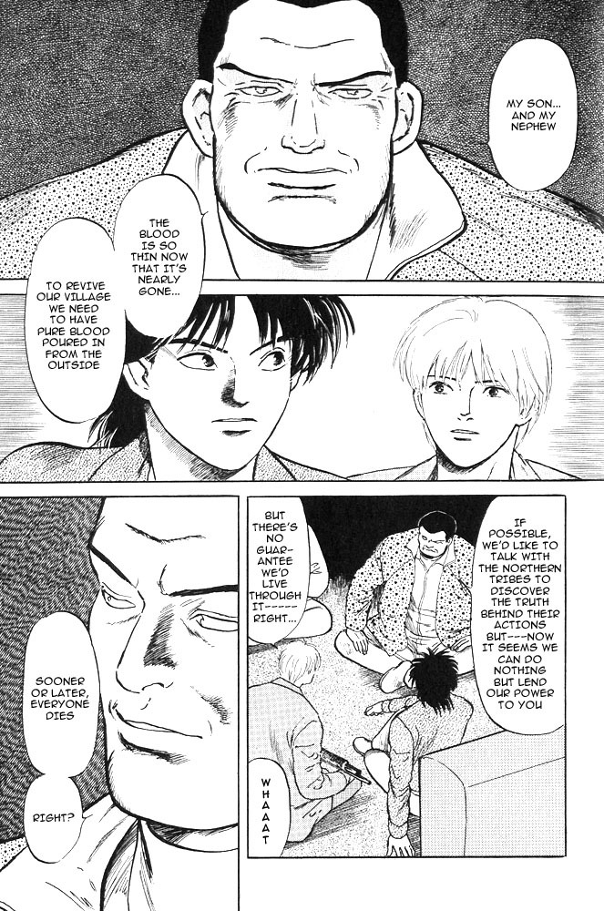Animal X: Aragami no Ichizoku Chapter 1.10 page 8 - Vol.1.3 Chapter 10: Aragami no Ichizoku