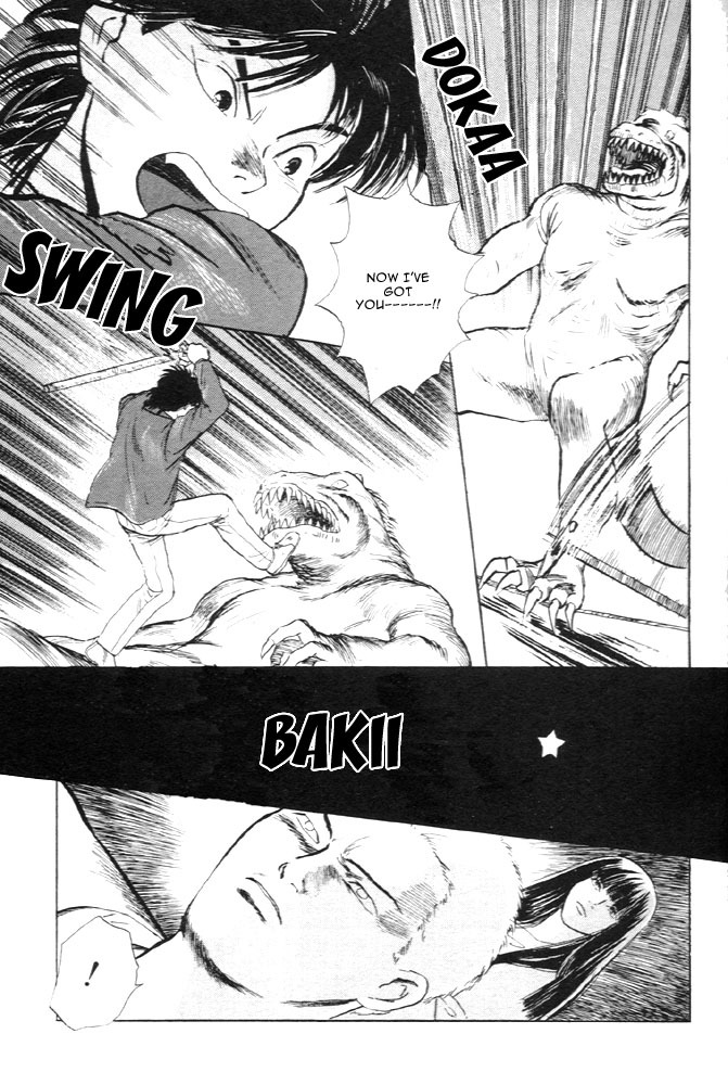 Animal X: Aragami no Ichizoku Chapter 1.11 page 12 - Vol.1.4 Chapter 11: Aragami no Ichizoku