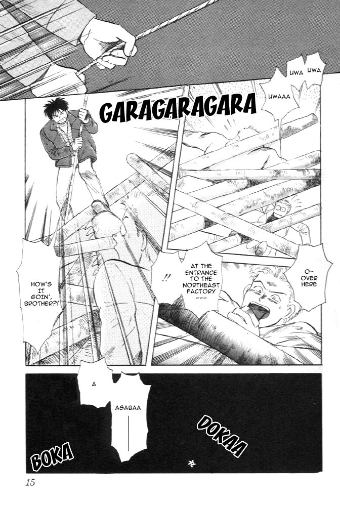 Animal X: Aragami no Ichizoku Chapter 1.11 page 14 - Vol.1.4 Chapter 11: Aragami no Ichizoku