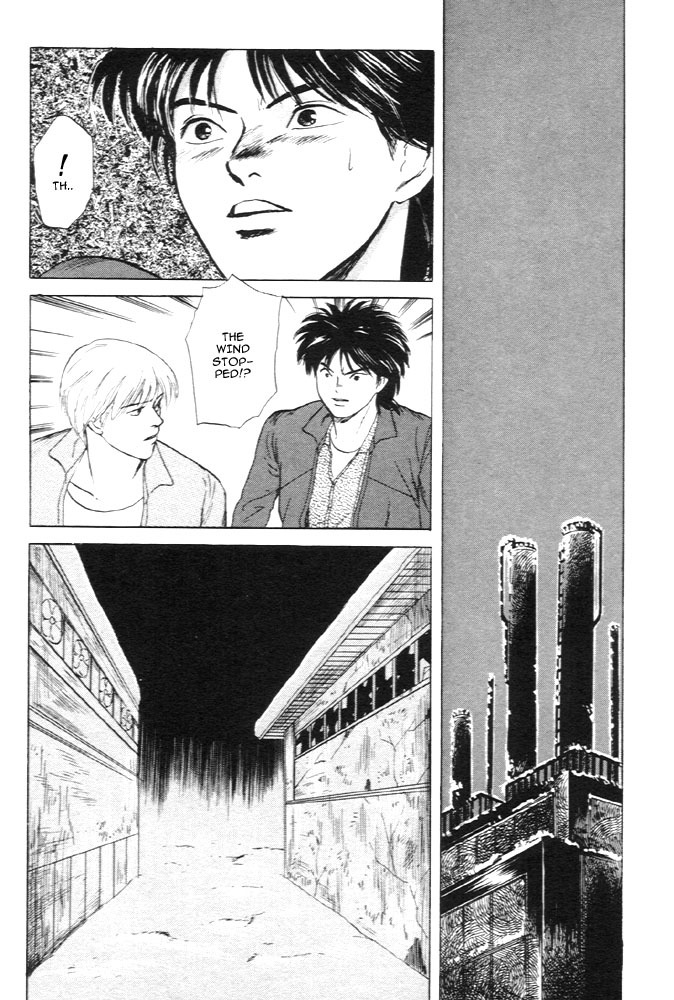 Animal X: Aragami no Ichizoku Chapter 1.11 page 17 - Vol.1.4 Chapter 11: Aragami no Ichizoku