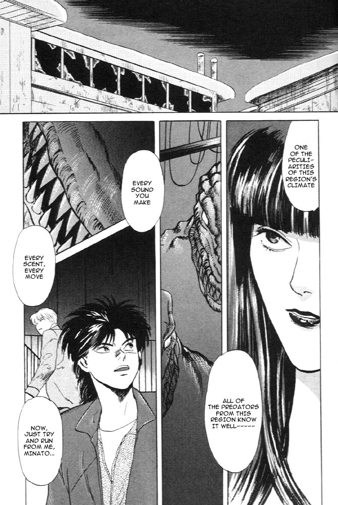Animal X: Aragami no Ichizoku Chapter 1.11 page 18 - Vol.1.4 Chapter 11: Aragami no Ichizoku