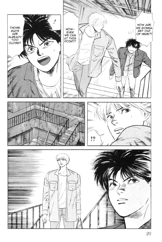 Animal X: Aragami no Ichizoku Chapter 1.11 page 19 - Vol.1.4 Chapter 11: Aragami no Ichizoku