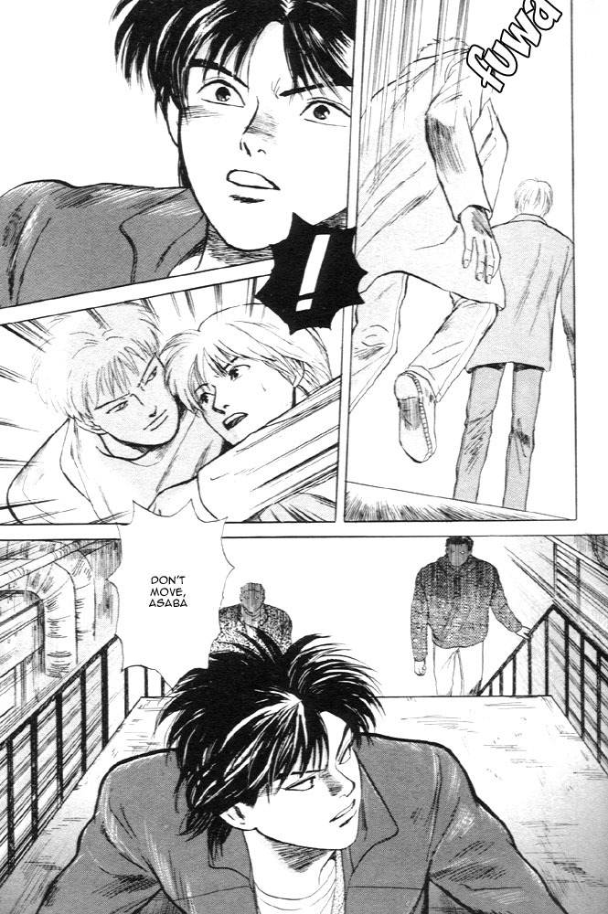 Animal X: Aragami no Ichizoku Chapter 1.11 page 20 - Vol.1.4 Chapter 11: Aragami no Ichizoku