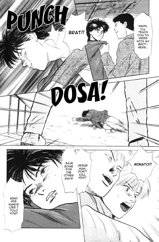 Animal X: Aragami no Ichizoku Chapter 1.11 page 21 - Vol.1.4 Chapter 11: Aragami no Ichizoku