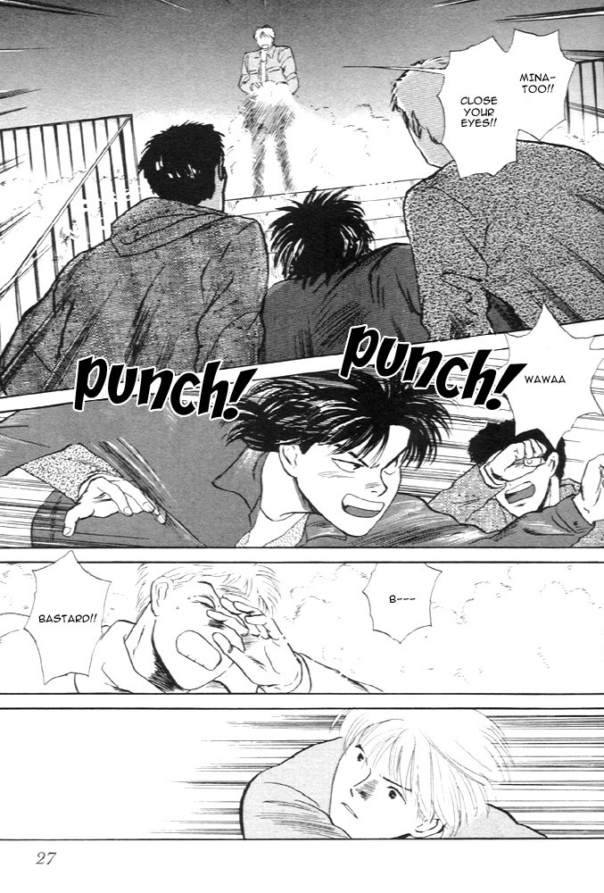 Animal X: Aragami no Ichizoku Chapter 1.11 page 26 - Vol.1.4 Chapter 11: Aragami no Ichizoku